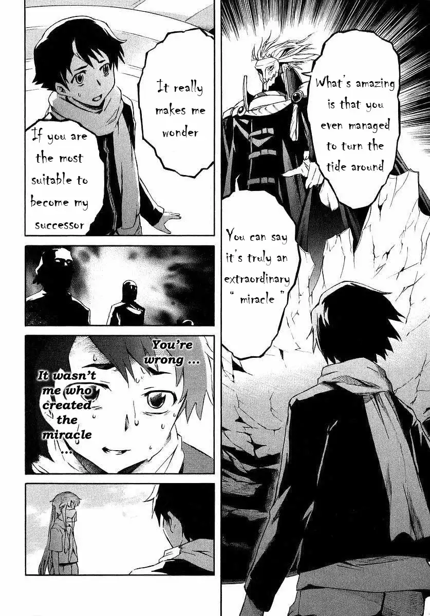 Mirai Nikki Chapter 2 17